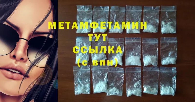 МЕГА сайт  Грозный  МЕТАМФЕТАМИН Methamphetamine 